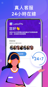 快连2024最新版android下载效果预览图